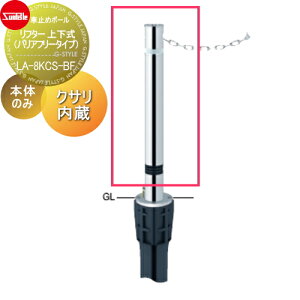 yTΏہz Ԏ~ T|[ t^[ 76.3 XeX XvOt Cp p{̂̂ JMʓr LA-8KCS-BF Ԍɂ܂ ԏ K[W Ԏ~ J[Xgbp[