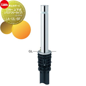 yTΏہz Ԏ~ T|[ t^[ 114.3 XeX ㉺(oAt[^Cvj ^b`bNt LA-12L-BF Ԍɂ܂ ԏ K[W Ԏ~ J[Xgbp[