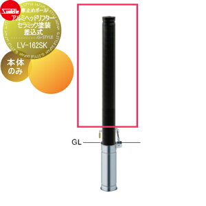 yTΏہz Ԏ~ T|[ A~wbht^[ 76.3 Z~bNh Cp p{̂̂ JMʓr LV-162SK Ԍɂ܂ ԏ K[W Ԏ~ J[Xgbp[