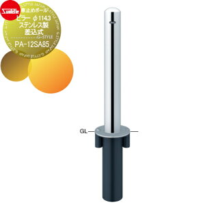 yTΏہz Ԏ~ T|[ s[ 114.3 XeX  PA-12SA85 Ԍɂ܂ ԏ K[W Ԏ~ J[Xgbp[