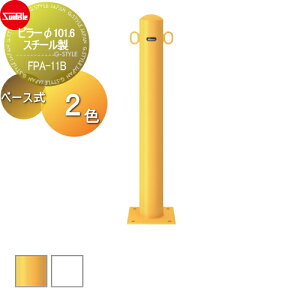 yTΏہz Ԏ~ T|[ s[ 101.6 X`[ iYj iWj x[X FPA-11B Ԍɂ܂ ԏ K[W Ԏ~ J[Xgbp[