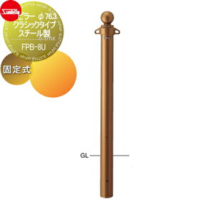 yTΏہz Ԏ~ T|[ s[ 76.3 NVbN^Cv X`[ Œ莮 FPB-8U Ԍɂ܂ ԏ K[W Ԏ~ J[Xgbp[