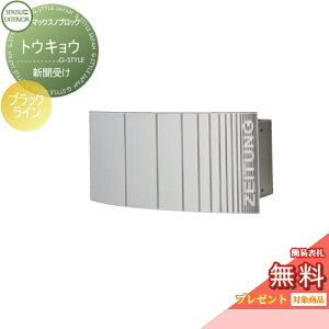 yTΏہz Xփ|Xg X֎ Ǖt ZLXCfUC[NX }bNXmubN gELE ubNC V Ǌ||Xg k  킢 g Ae