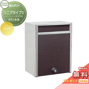 y10/30|CgUPzyTΏہz Xփ|Xg X֎ Ǖt ZLXCfUC[NX \jA^Cv3 Ebh Ǌ||Xg  킢 g AeB[N