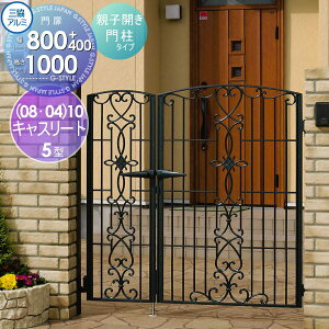 �y���������T�Ώہz ������� �O���A���~ �O�����R �L���X���[�g 5�^ ���J���{�H ���J���Z�b�g �和�^�C�v (08�E04)10 W800�E400×H1000(��1�����@) �Ŋ|�� �K�[�f�� DIY �� �� �͂� ���E ���O