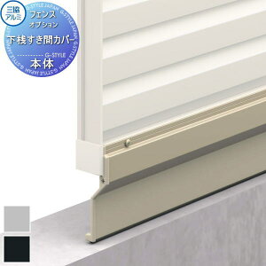 �y���i�z �t�F���X �O���A���~ �O�����R �}�C�X�e�B ���V�����ԃJ�o�[ �{�� 1�{ SC-12-20W ���E ���O �A���~ �`�ރt�F���X�K�[�f�� DIY �� �� �͂�