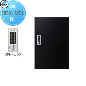 yTΏہz WZ }V Ap[g X Ɩp  z{bNX _hz[NGCg(Va) M01^ ǕtEu p^ hH^ eL[ ubN 1 SK-CBX-M01-BL 