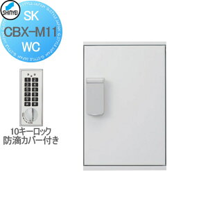 yTΏہz WZ }V Ap[g X Ɩp  z{bNX _hz[NGCg(Va) M11^ ǕtEu p^ hH^ eL[ zCg 1 SK-CBX-M11-WC 