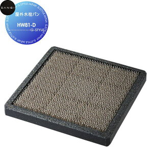 �y���������T�Ώہz�T���G�C SANEI �O�h�������O�����p��HW81-D�Z��ݔ� ���� ����� ������ ���t�H�[�� ���� ���t�H�[�� ���m�x�[�V���� DIY