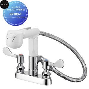 【10/25ポイントUP中】【無料★特典対象】 サンエイ SANEI 三栄水栓 ツーバルブ台付スプレー混合栓 K7100-1 住宅設備 建材 水回り 水周り リフォーム 水栓 リフォーム リノベーション DIY