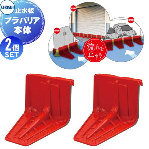 Qh~pl vX`bN ~ voA {() SPBMPR 2Zbg SEKISUI ϐeNm^ ^΍ J΍ ЊQ΍ɓŷɑ鎟^ȈՎ~ NCbN