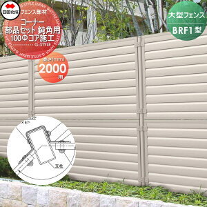 yiz ^tFX l VRN BRF1^p R[i[iZbg ݊pp 100RA{H H2000 (112.6°`157.5°) 67CK-D K[f DIY   ͂ E O lsEkCEEz