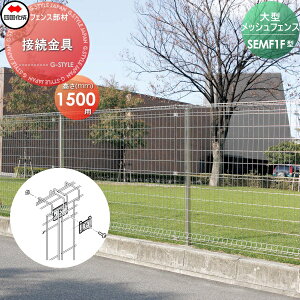 yiz X`[bVtFX l VRN SEMF1F^p ڑ H1500 74SK-A-SV K[f DIY   ͂ E O lsEkCEEzs