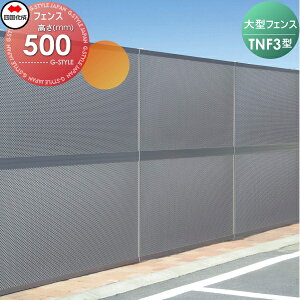 yTΏہz h^tFX l VRN TNF3^ z^Cv { H500 TNF3F(AEB)-0520 K[f DIY   ͂ E O lsEkCEEzs