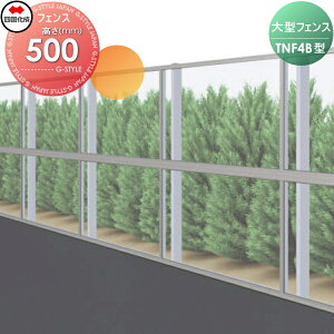 y|CgUPzyTΏہz h^tFX l VRN TNF4B^ ̌^Cv(NA) { H500 TNF4BF-0520 K[f DIY   ͂ E O lsEkCEEz