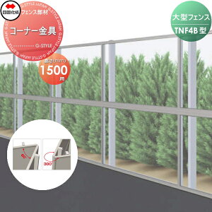 yiz h^tFX l VRN TNF 4B^p R[i[ H1500 (60°`300°) 71CK-15 K[f DIY   ͂ E O lsEkCEEzs