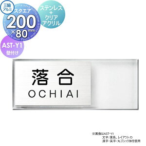 \D OA~ OR XeX+NAAN AST-Y1 200x80^Cv ` \DV~[VΉ AST-Y1 ˌ I[_[
