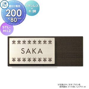 \D OA~ OR XeX+ؒ Ǖtp STL-M12 80×200p^Cv ` \DV~[V Ή STL-M12 ˌ I[_[