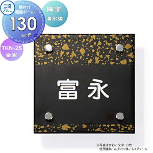 y|CgUPz\D OA~ OR  (J) ǕtE@\|[p TKN-2S (񂳂) 130p^Cv ` TKN-2S ˌ I[_[