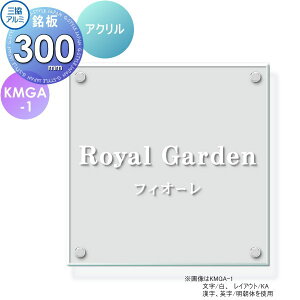 \D  OA~ OR AN  KMGA-1 300p^Cv ` \DV~[VΉ KMGA-1 ˌ I[_[