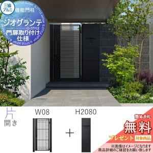 yTΏہz @\和+Zbg WIOe H2080 Ɩ+|Xg+z{bNX(o) tdl 和^Cv ЊJ J W08 C^[zplH^Cv iC^