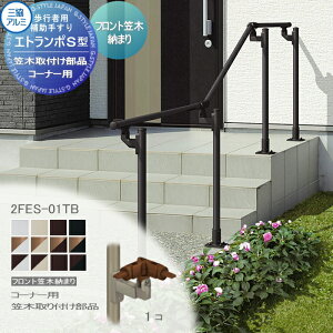 yiz sҗp⏕肷 OA~ Gg|S1^ t[x^Cv tg}ؔ[܂ A~`ރJ[ R[i[p }؎ti 1R 2FES-01TB 萠  Op oAt
