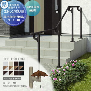 yiz sҗp⏕肷 OA~ Gg|U1^ t[x^Cv tg}ؔ[܂ A~`ރJ[ R[i[p }؎ti 1R 2FEU-01TBN 萠  Op oAt