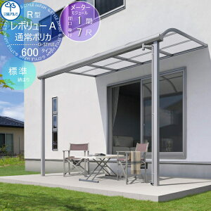 y|CgUPzyTΏہz eX OA~ OR {[A 600^Cv A[ [^[W[ W[܂ W 1Kݒu^ t P |J[{l[g 