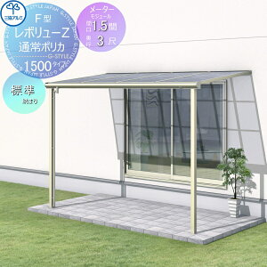 yTΏہz eX OA~ OR{[Z 1500^Cv tbg [^[W[ W[܂ W 1Kݒu^ t P |J[{l[g Ԍ1.5×o3