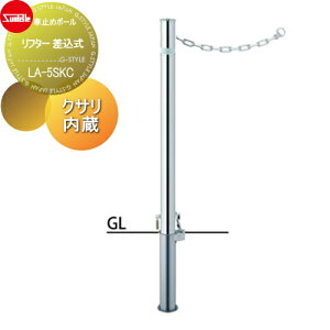 yTΏہz Ԏ~ T|[ t^[ 48.6 XeX JMt NTi1.5mj LA-5SKC Ԍɂ܂ ԏ K[W Ԏ~ J[Xgbp[