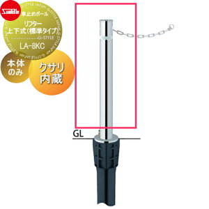 yTΏہz Ԏ~ T|[ t^[ 76.3 XeX Cp p{̂̂ JMʓr LA-8KC Ԍɂ܂ ԏ K[W Ԏ~ J[Xgbp[