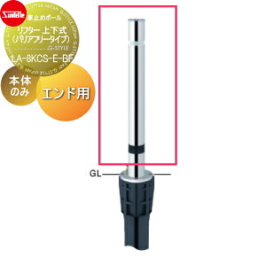 yTΏہz Ԏ~ T|[ t^[ 76.3 XeX XvOt Cp p{̂̂ JMʓr LA-8KCS-E-BF Ԍɂ܂ ԏ K[W Ԏ~ J[Xgbp[