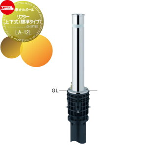 yTΏہz Ԏ~ T|[ t^[ 114.3 XeX ㉺iW^Cvj ^b`bNt LA-12L Ԍɂ܂ ԏ K[W Ԏ~ J[Xgbp[