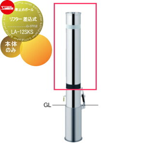 yTΏہz Ԏ~ T|[ t^[ 114.3 XeX XvOt Cp p{̂̂ JMʓr LA-12SKS Ԍɂ܂ ԏ K[W Ԏ~ J[Xgbp[