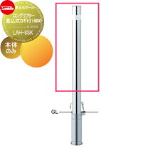 楽天市場】サンポール 76.3の通販