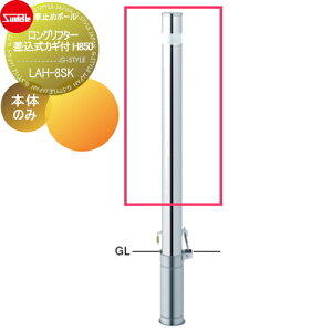 yTΏہz Ԏ~ T|[ Ot^[ 76.3 XeX Cp p{̂̂ JMʓr LAH-8SK Ԍɂ܂ ԏ K[W Ԏ~ J[Xgbp[