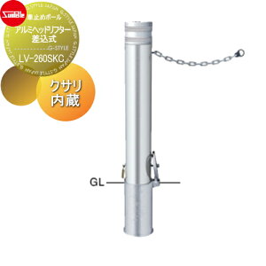 yTΏہz Ԏ~ T|[ A~wbht^[ 114.3 JMt NTi2mj LV-260SKC Ԍɂ܂ ԏ K[W Ԏ~ J[Xgbp[