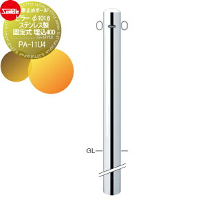 yTΏہz Ԏ~ T|[ s[ 101.6 XeX Œ莮 400 PA-11U4 Ԍɂ܂ ԏ K[W Ԏ~ J[Xgbp[