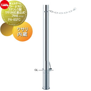 yTΏہz Ԏ~ T|[ s[ 76.3 XeX NTΉ t^t NT PA-8SFC Ԍɂ܂ ԏ K[W Ԏ~ J[Xgbp[