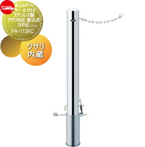 yTΏہz Ԏ~ T|[ s[ 101.6 XeX NTΉ JMt NT PA-11SKC Ԍɂ܂ ԏ K[W Ԏ~ J[Xgbp[