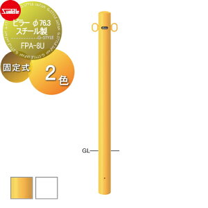 yTΏہz Ԏ~ T|[ s[ 76.3 X`[ iYj iWj Œ莮 FPA-8U Ԍɂ܂ ԏ K[W Ԏ~ J[Xgbp[