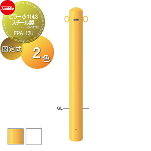 yTΏہz Ԏ~ T|[ s[ 114.3 X`[ iYj iWj Œ莮 FPA-12U Ԍɂ܂ ԏ K[W Ԏ~ J[Xgbp[