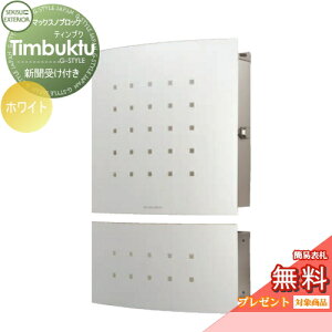 yTΏہz Xփ|Xg X֎ Ǖt ZLXCfUC[NX }bNXmubN Ǌ|^ TimbuktuieBuNj V󂯃Zbg zCg Ǖt X^h^Cv k 