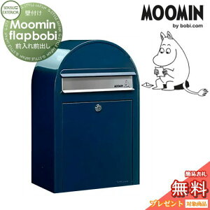 y10/25|CgUPzyTΏہz Xփ|Xg Ǖt X֎ ZLXCfUC[NX Moomin Flap bobi [~tbv{r |Xg{̂̂ lCr[u[ OOo {r|X