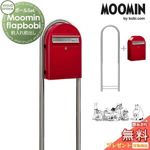 yXIi|CgUPzyTΏہz Xփ|Xg X^h^Cv X֎ ZLXCfUC[NX Moomin Flap bobi [~tbv{r |Xg+Eh|[iXeX