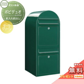 楽天市場 表札 二世帯 ポスト 玄関 門用エクステリア エクステリア ガーデンファニチャー 花 ガーデン Diyの通販 楽天市場 表札 二世帯 ポスト 玄関 門用エクステリア エクステリア ガーデンファニチャー 花 ガーデン Diyの通販