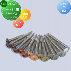 yiz tFX ډB r[Ct Ox BEbhX^C Ao[ޗp A~p hlW 30{ M4×35(mm) lHEbh lH؍     E O