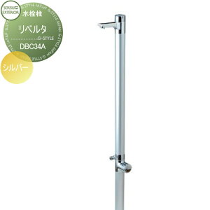   ZLXCfUC[NX Water Post Liberta x^ Vo[ DBC34A  킢 ֌ K[fjO ܂ O  