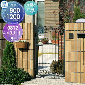 yTΏہz  OA~ OR LX[g 8^ J{H ЊJZbg 和^Cv 0812 W800×H1200(1@) Ŋ| K[f DIY   ͂ E O