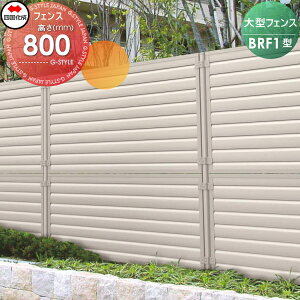 yTΏہz ^tFX l VRN BRF1^ { H800 BRF1-0820 K[f DIY   ͂ E O lsEkCEEzs